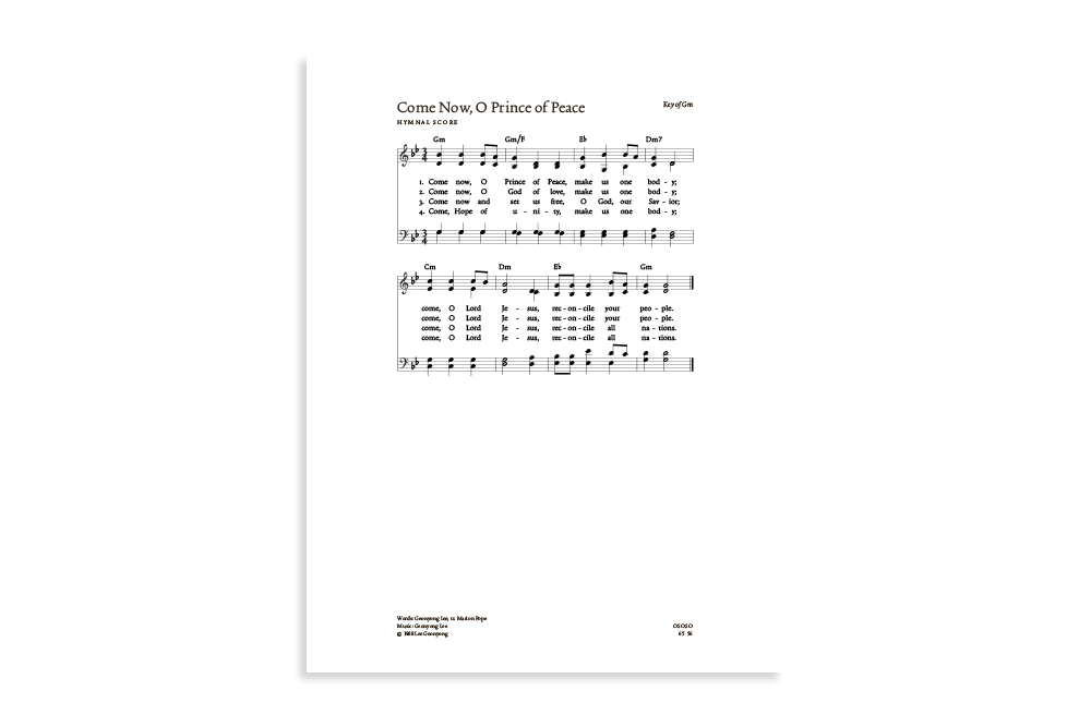 Come Now, O Prince of Peace product image